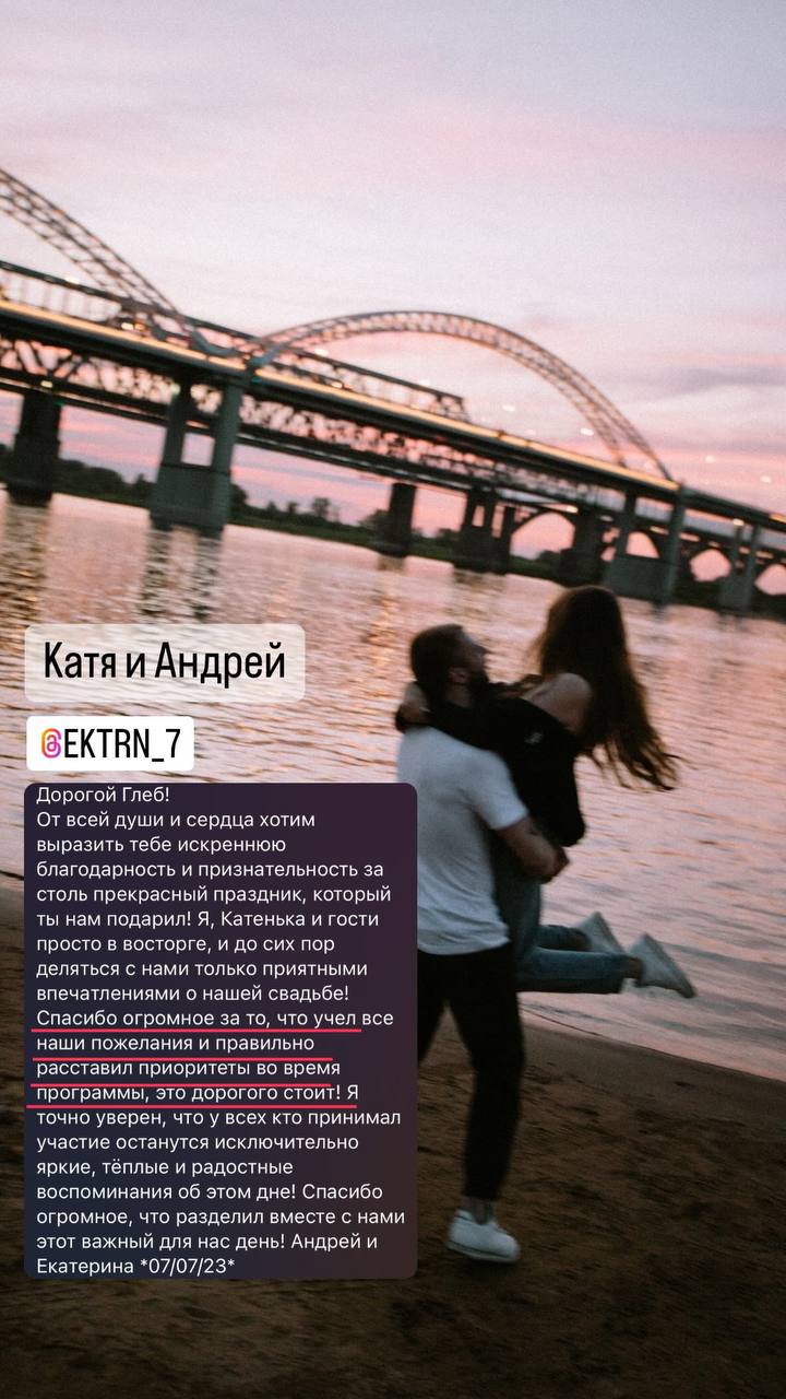 Отзывы