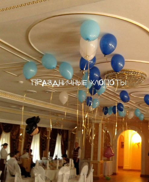 Праздничные хлопоты