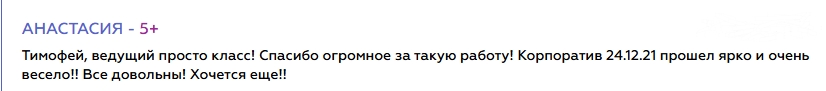 Отзывы