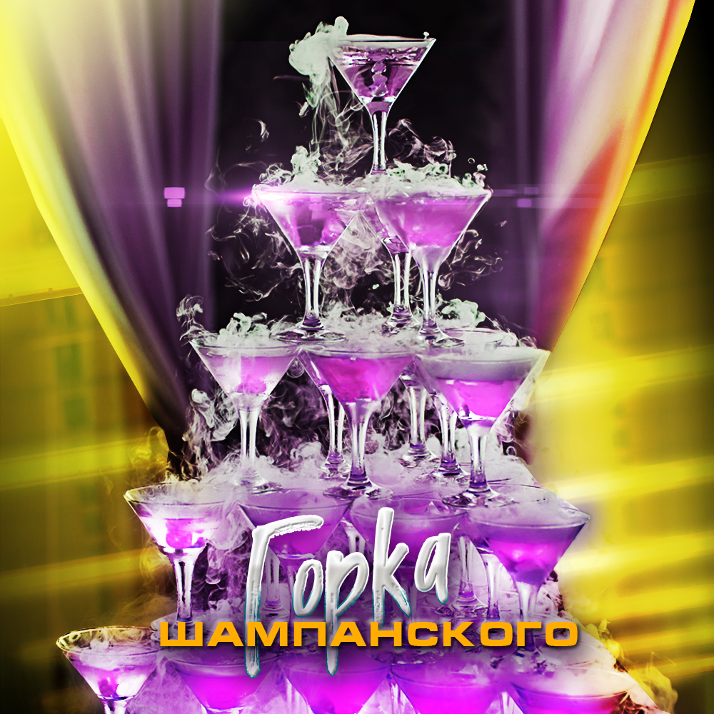 Услуги