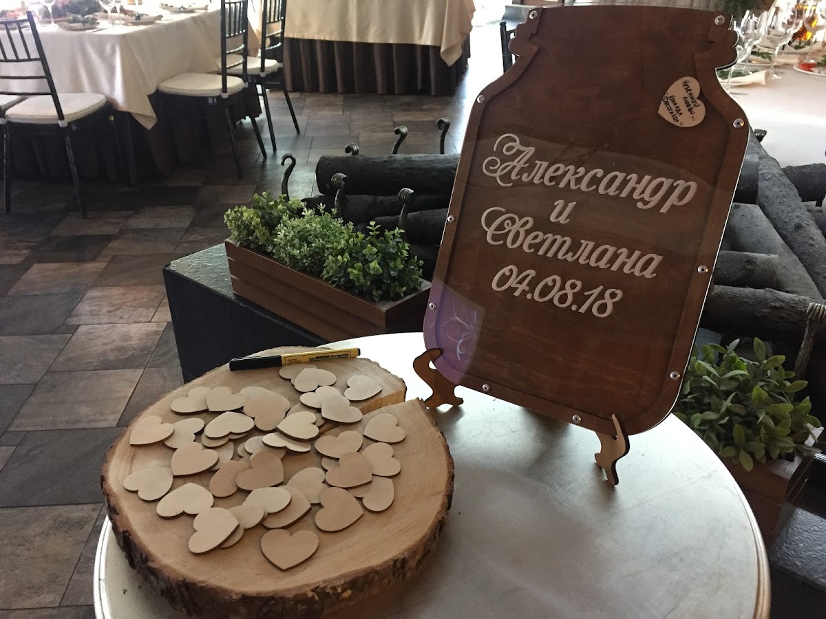 Свадьба Александра и Светланы. 04.08.2018