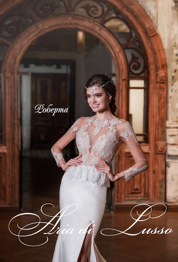 РОБЕРТА — кадр 2 из 3
