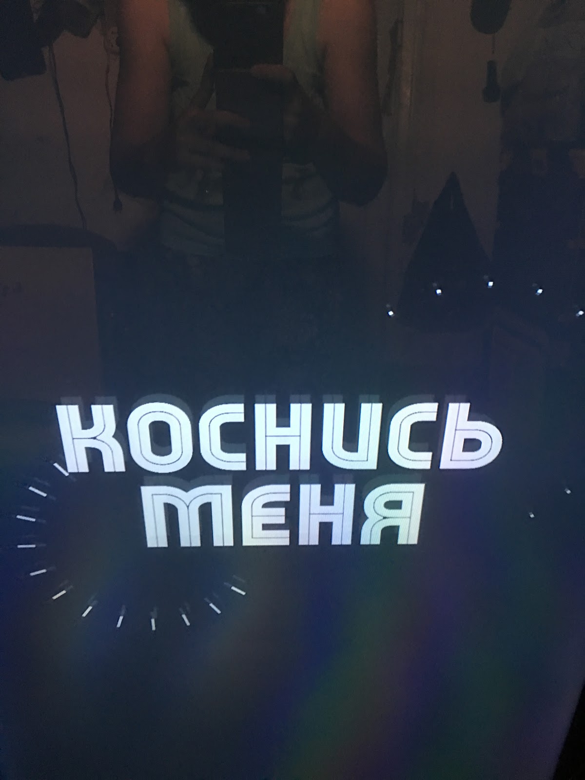 Фотографии