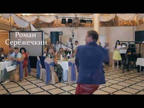 Видео