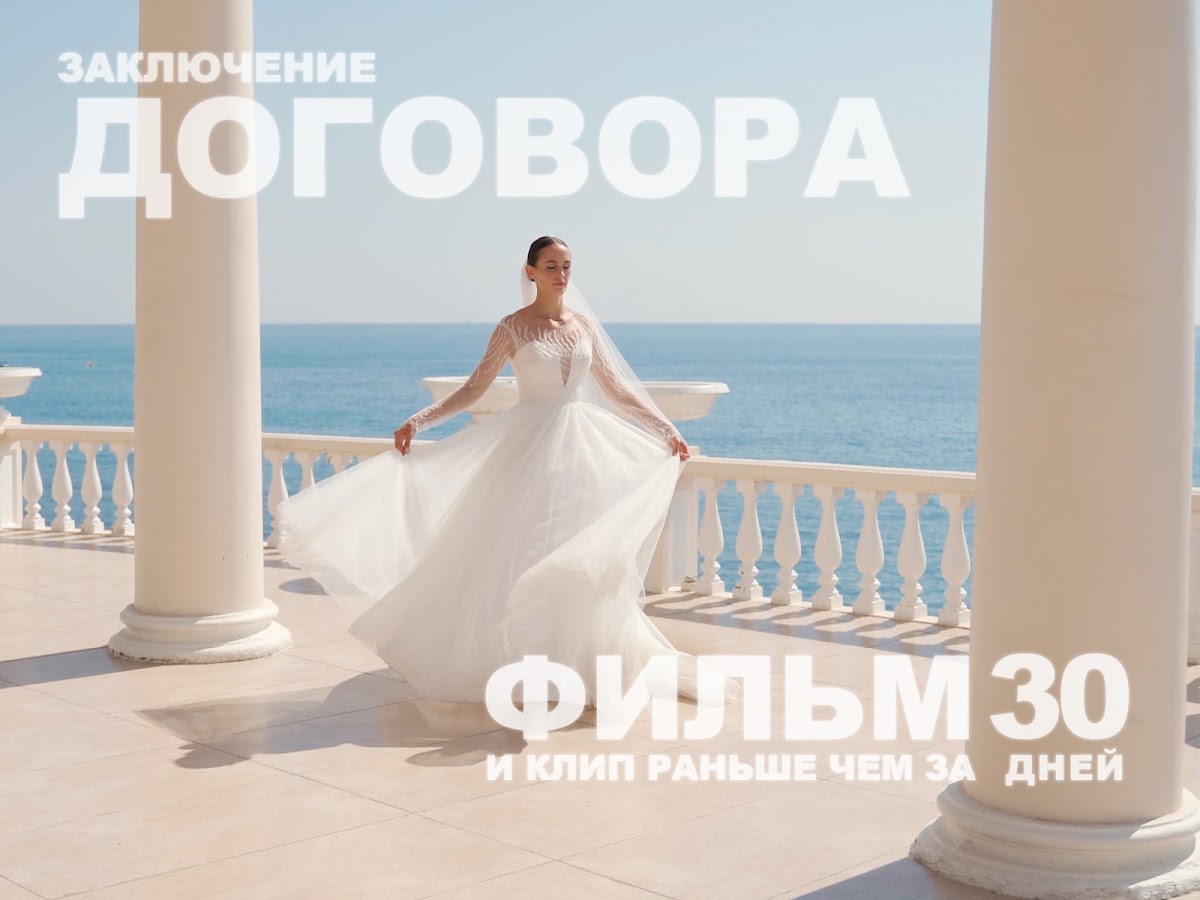 Портфолио: Свадьба