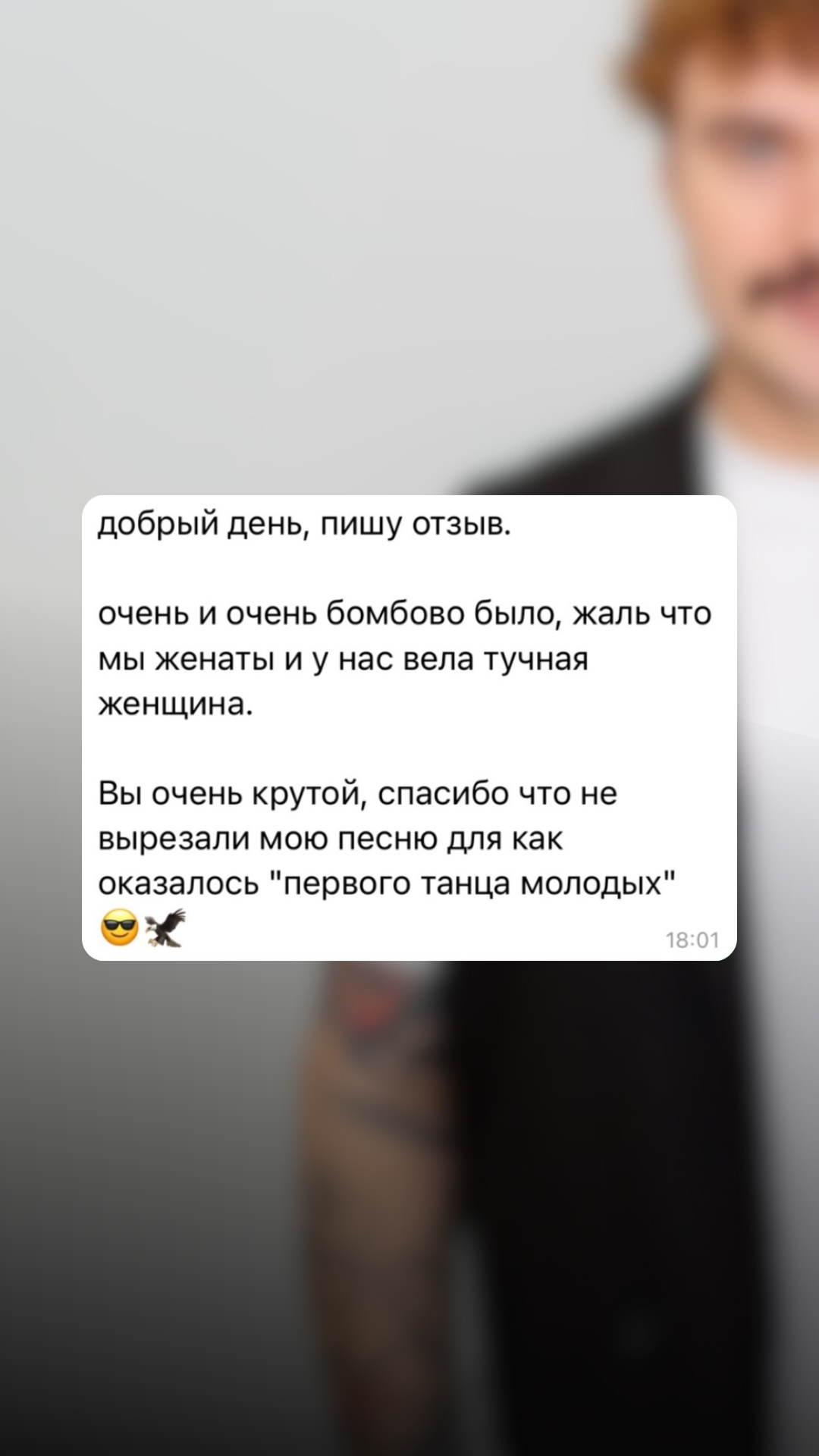 Отзывы