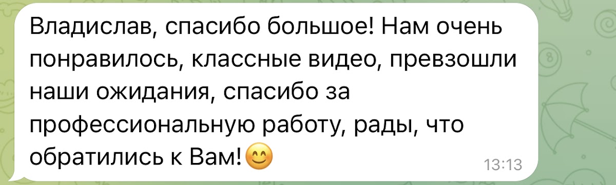 Кадр 36 из 59
