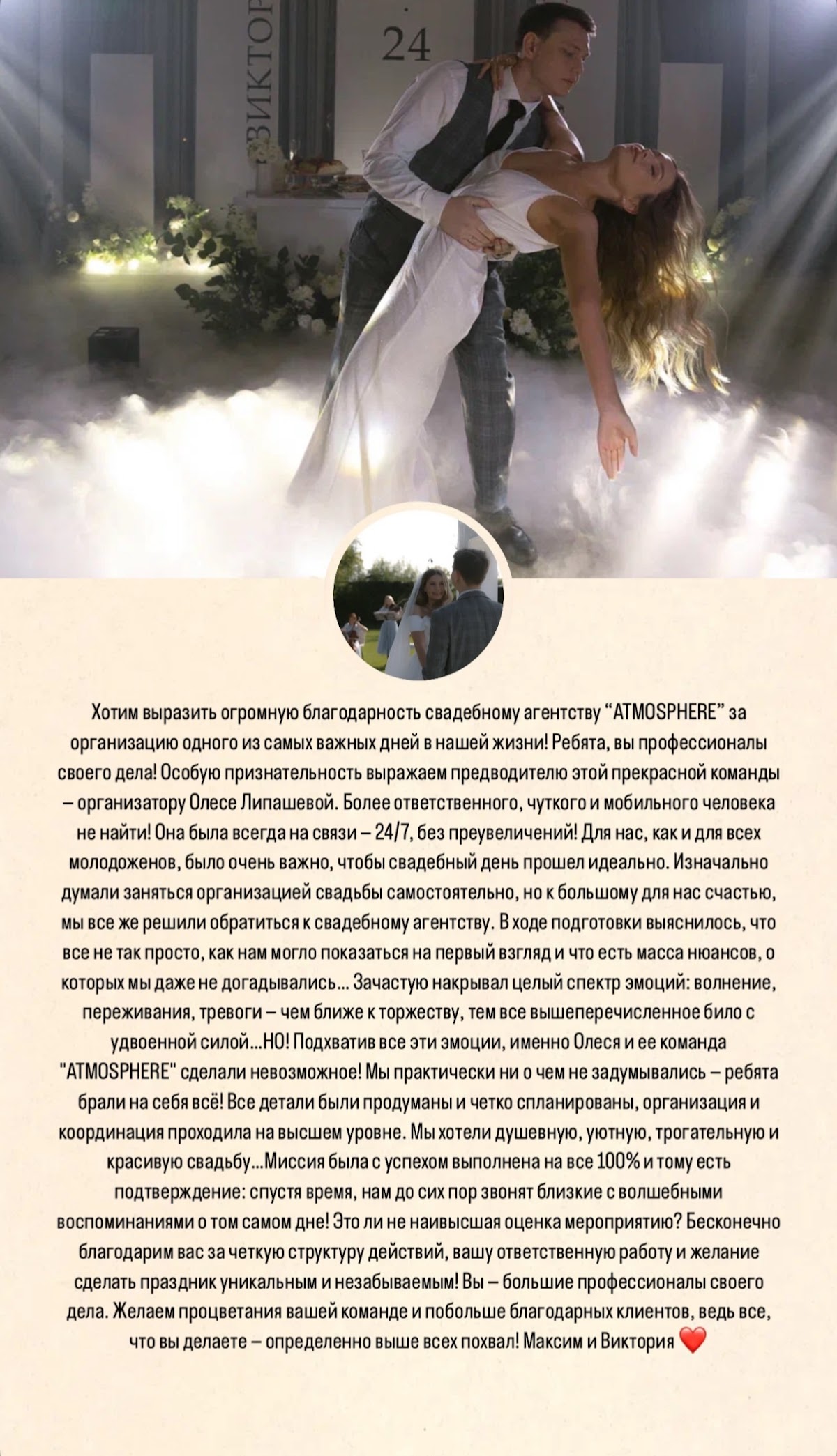 Ба-Ли — кадр 4 из 106