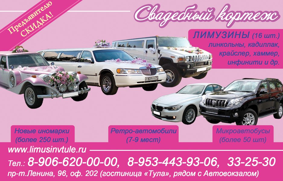 СВАДЬБА в ПОДАРОК! Все даром от колец до свадебного торта!!! Конкурс проводится в социальной сети ВКОНТАКТЕ!  http://vk.com/wed_present