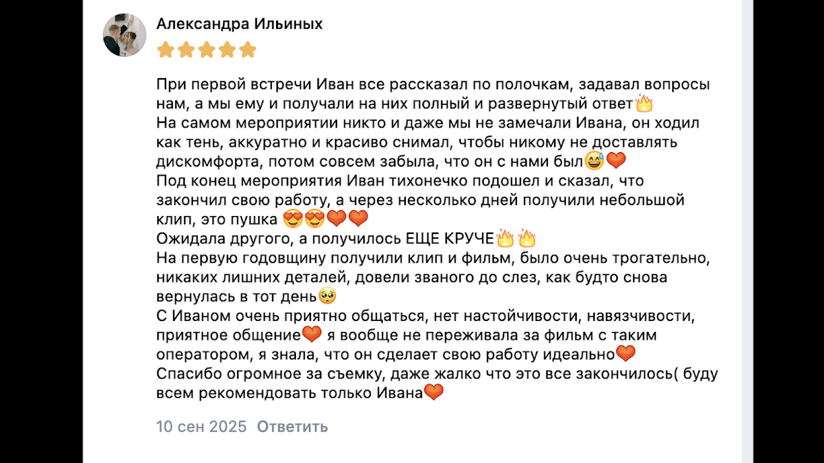 Отзывы