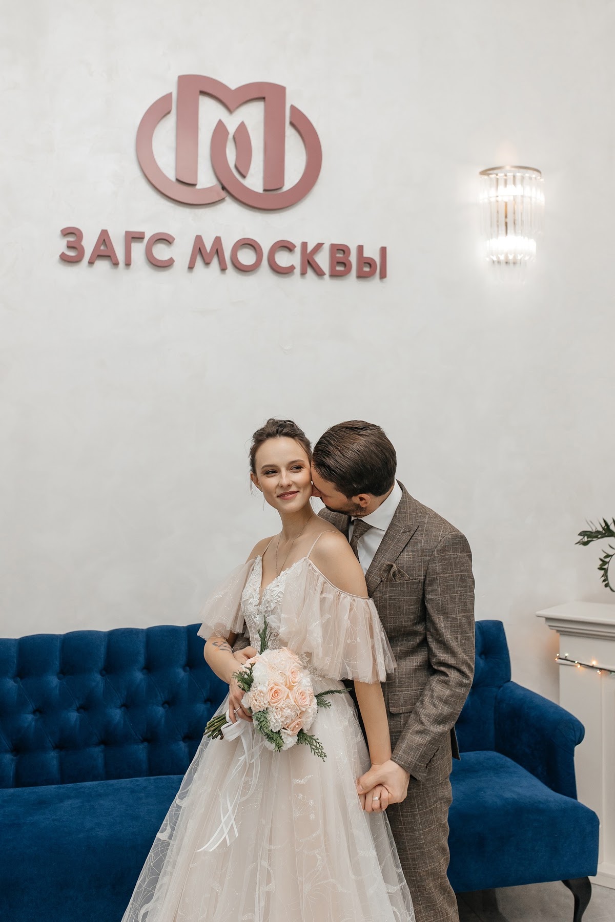 Анна и Артем