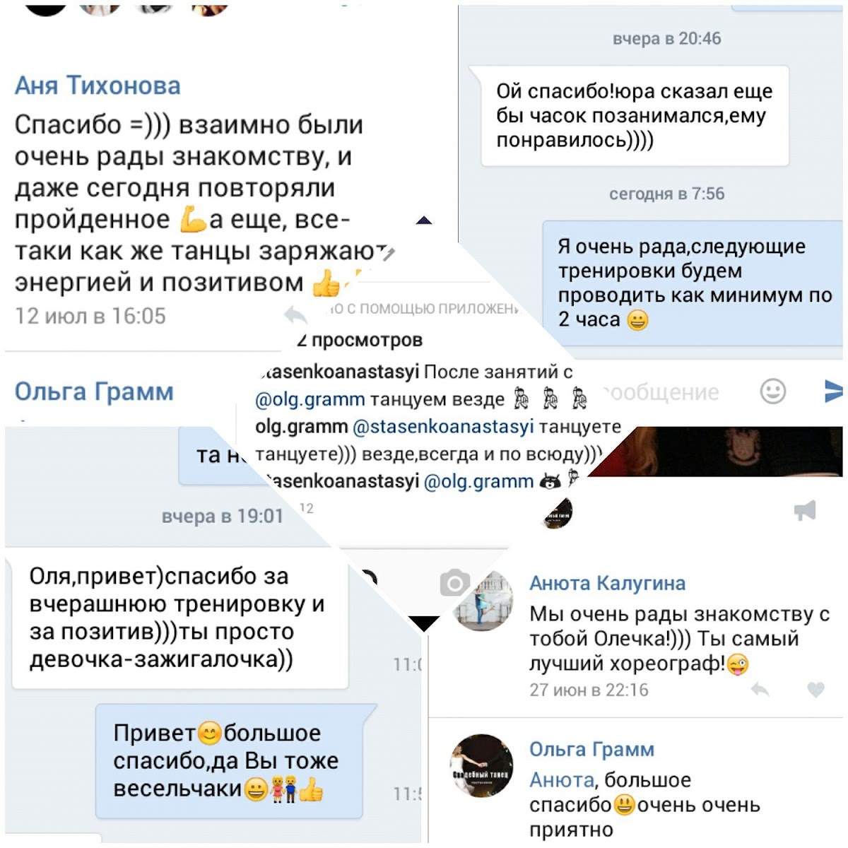 отзывы