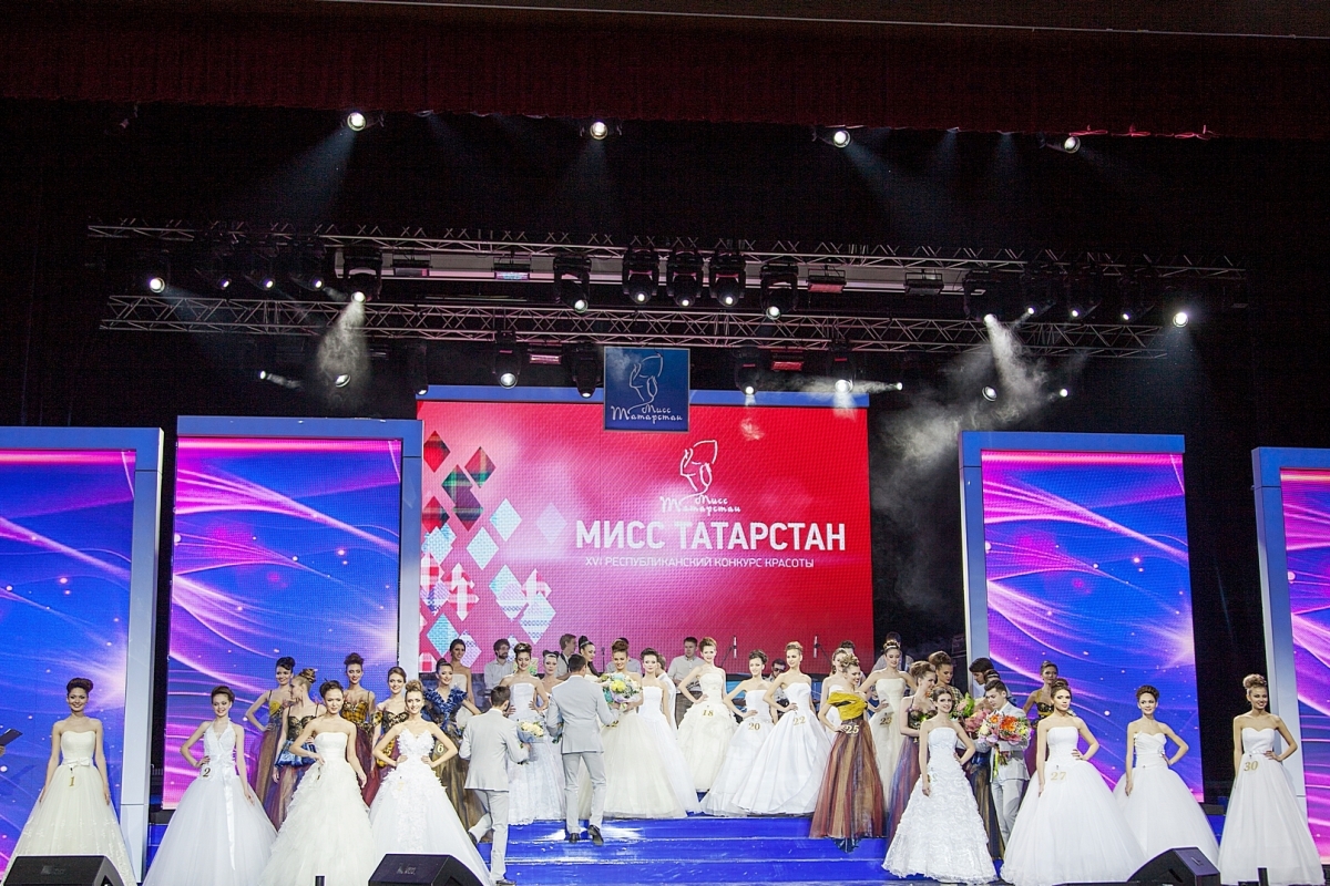 Мисс Татарстан 2014