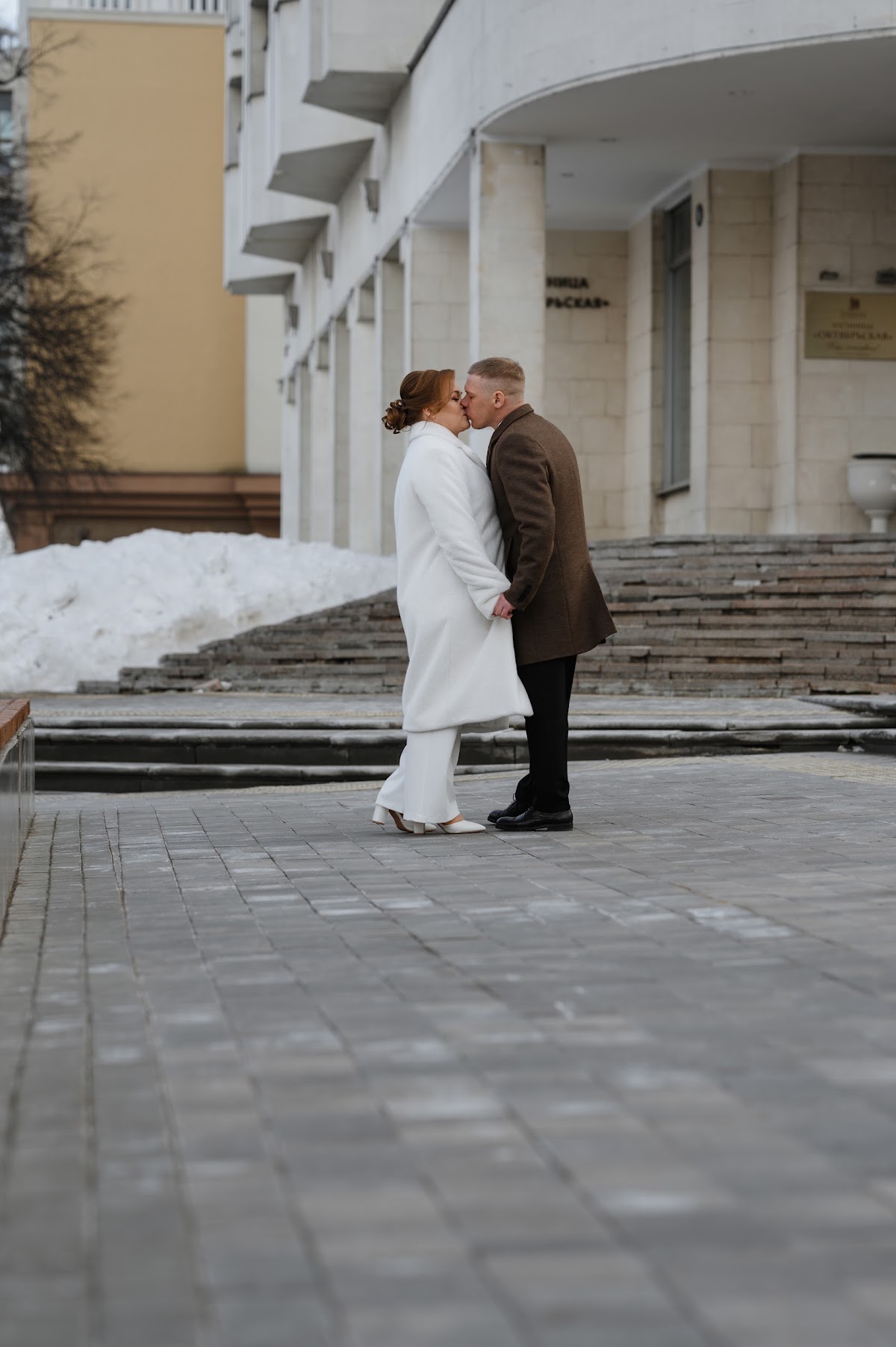 Юлия и Александр