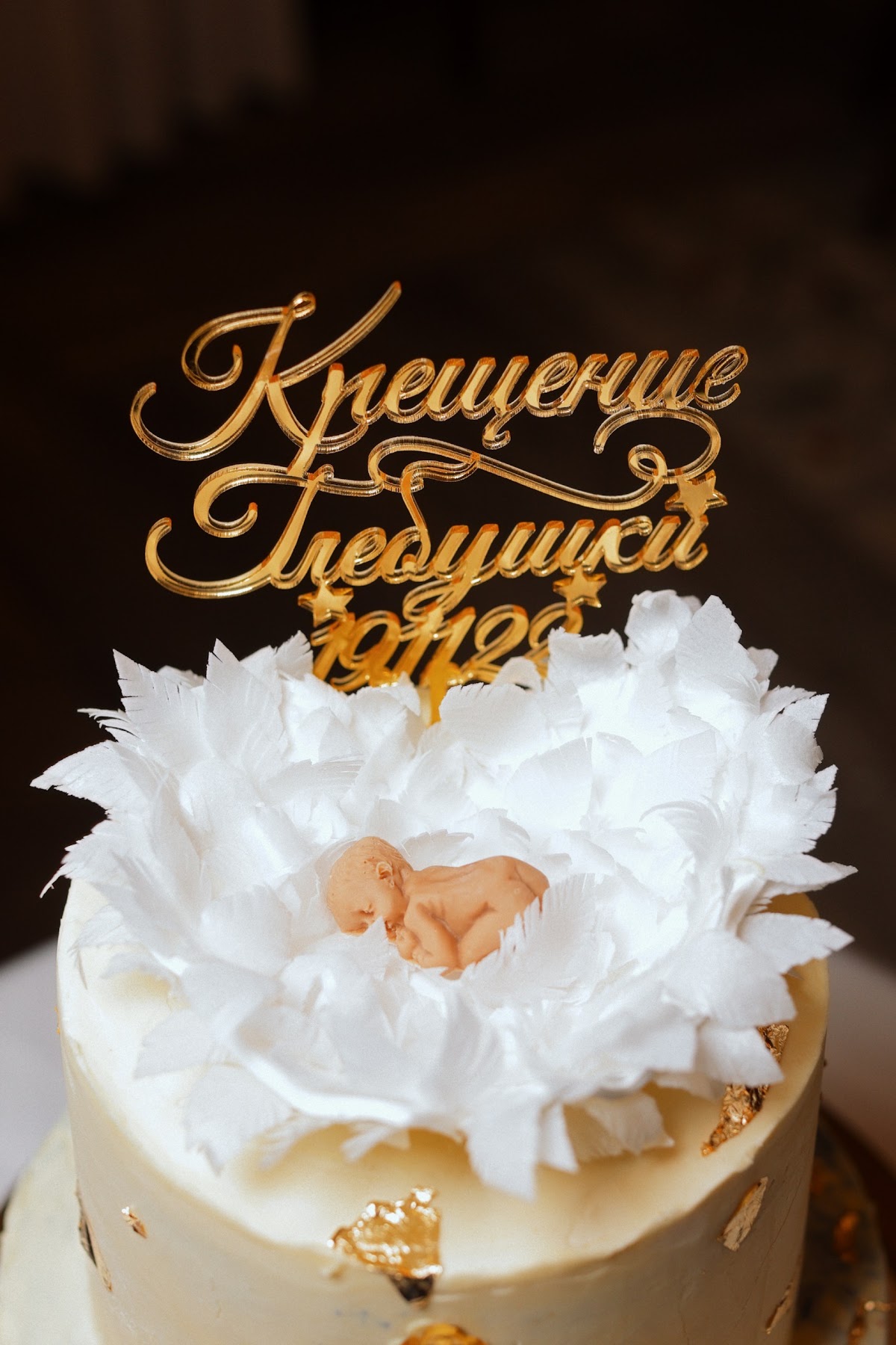 Портфолио: Крещение