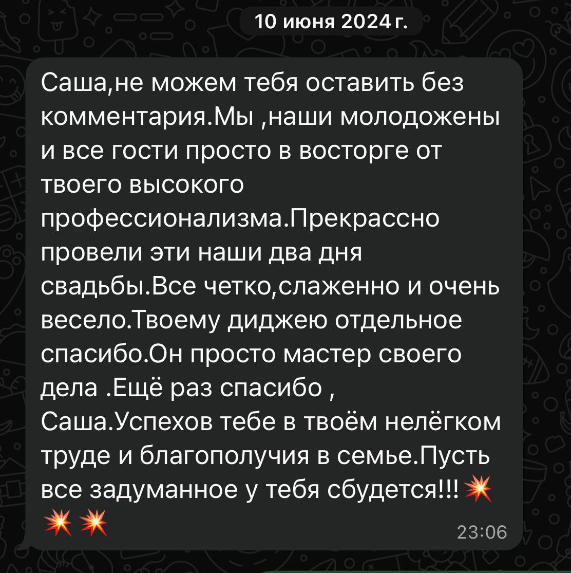 Отзывы