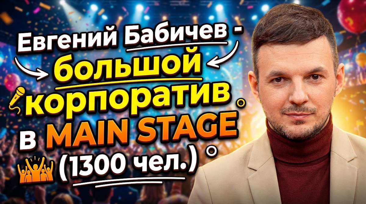 Видео