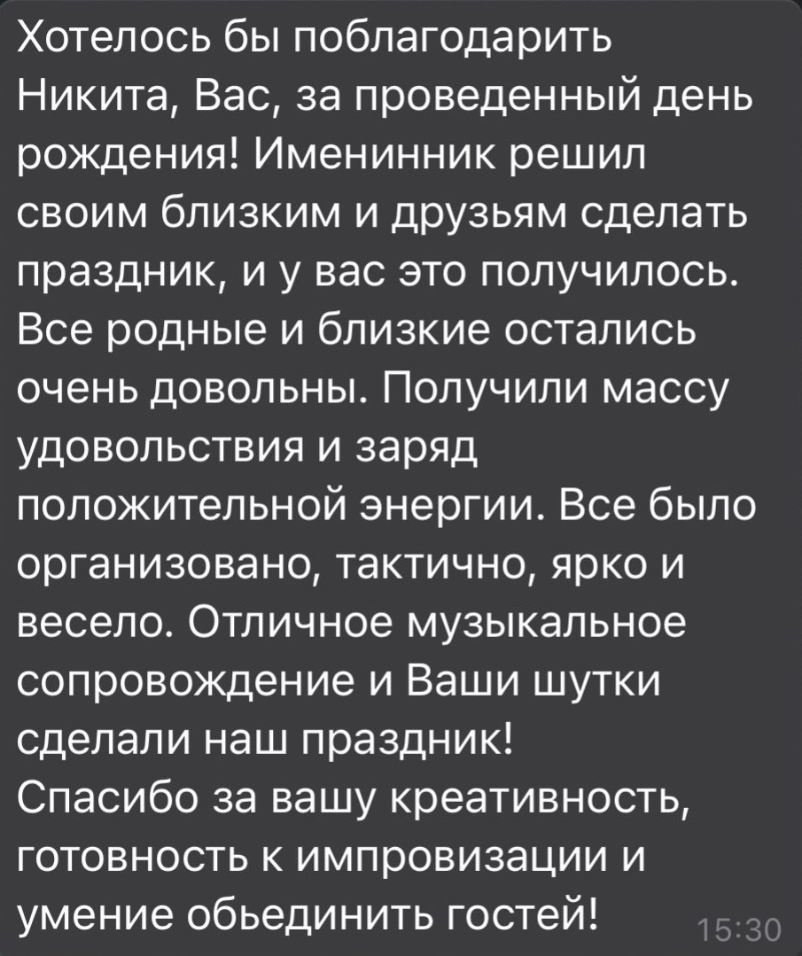Отзывы