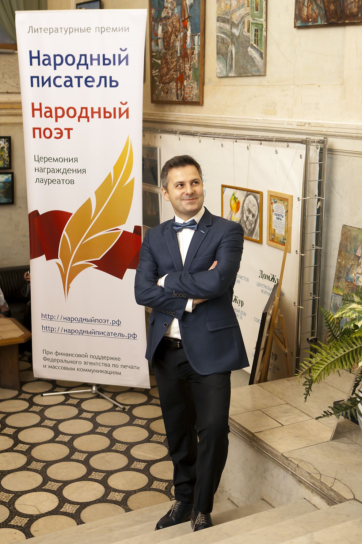 Перед врученим премии "Народный поэт"