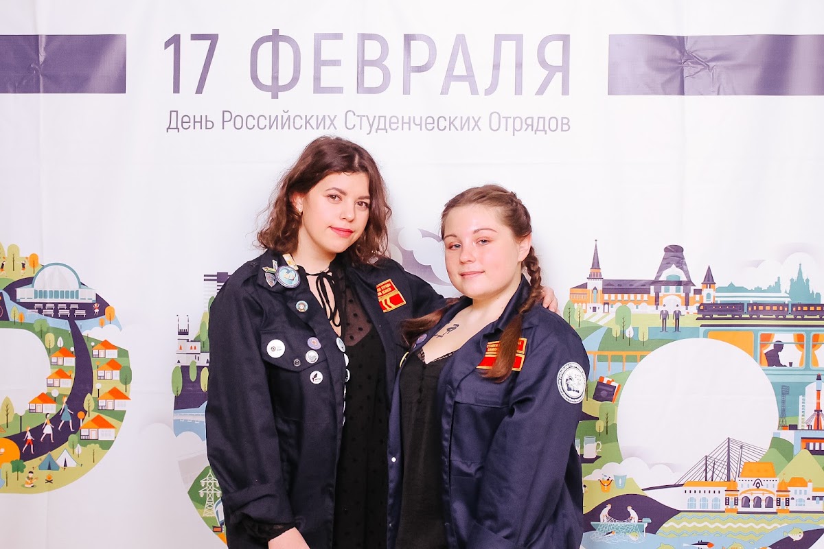 Слет молодежи Самара