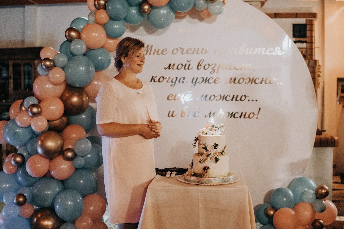 Портфолио: День рождения