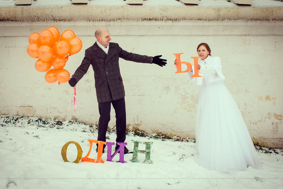 Татьяна и Алексей