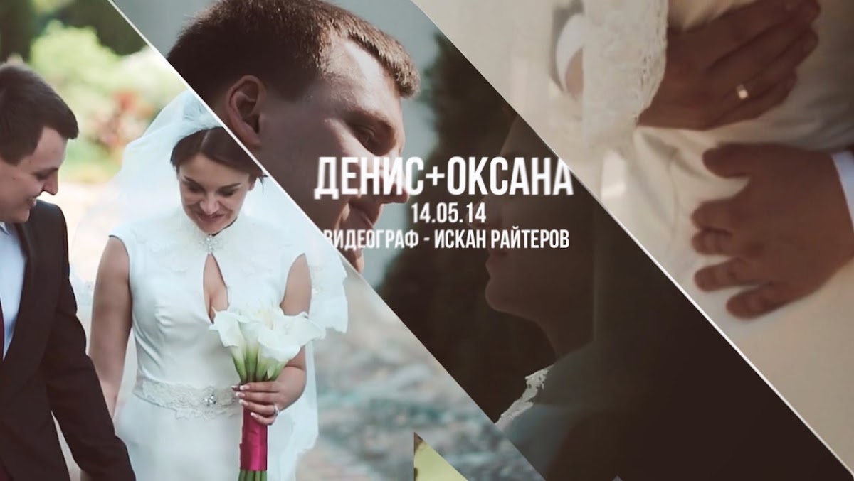 Видео