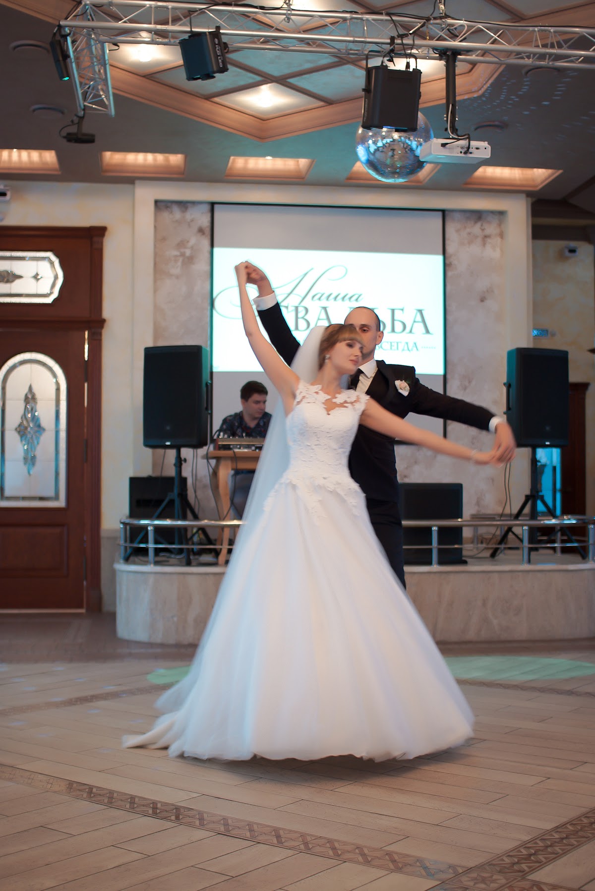 Елена и Алексей