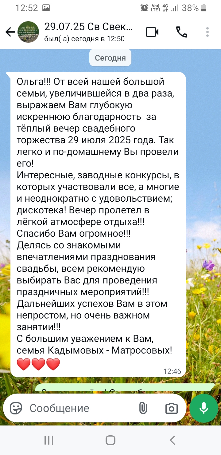 Кадр 61 из 200