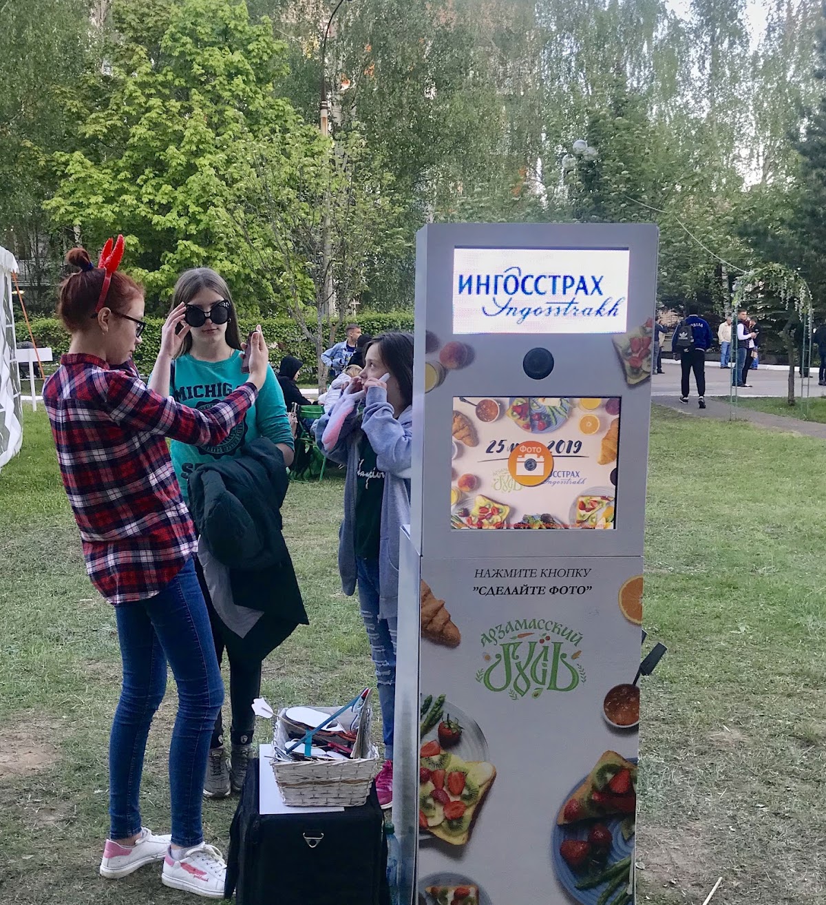 Портфолио