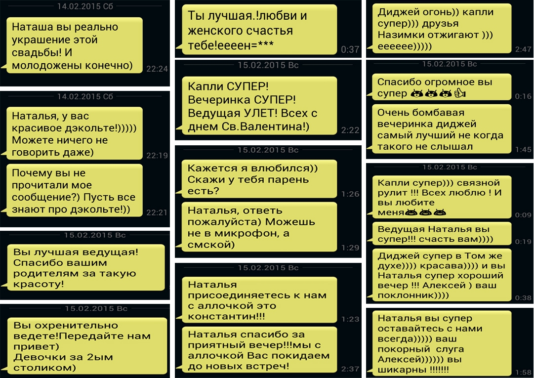 Кадр 45 из 93