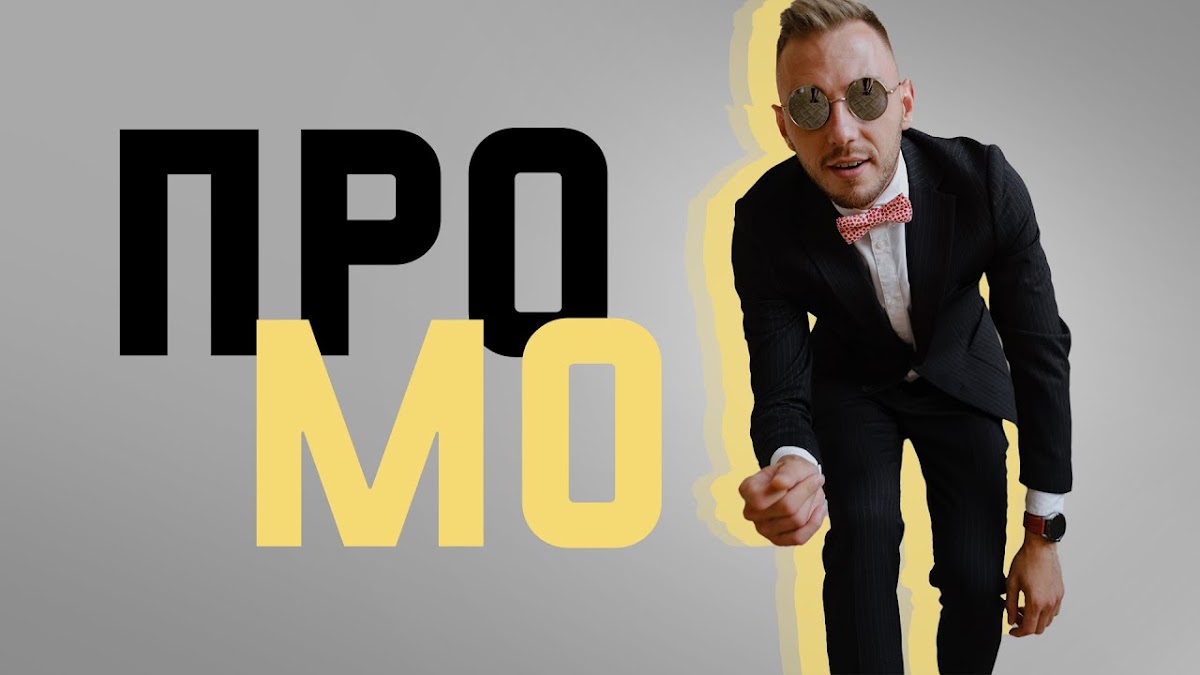 Видео