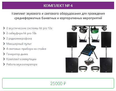 Tehnoprokat.pro