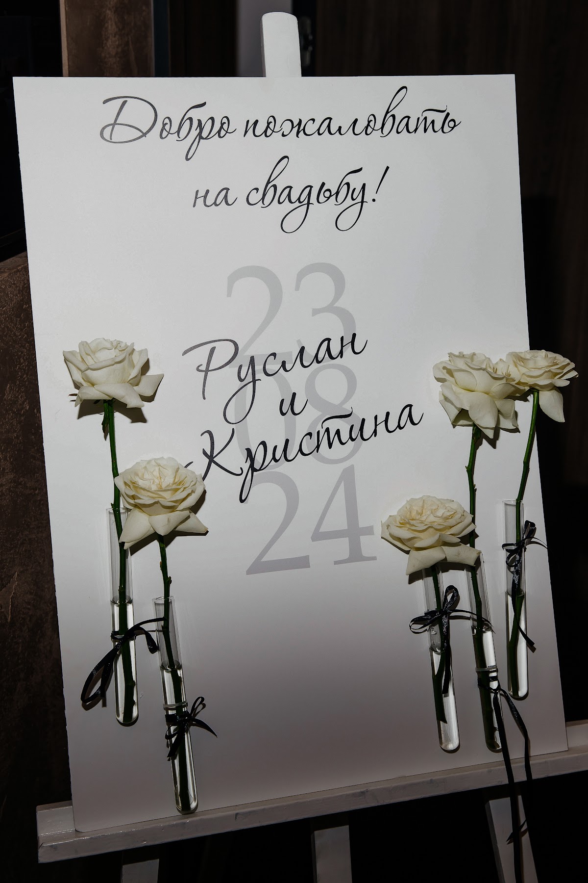 Кадр 44 из 105