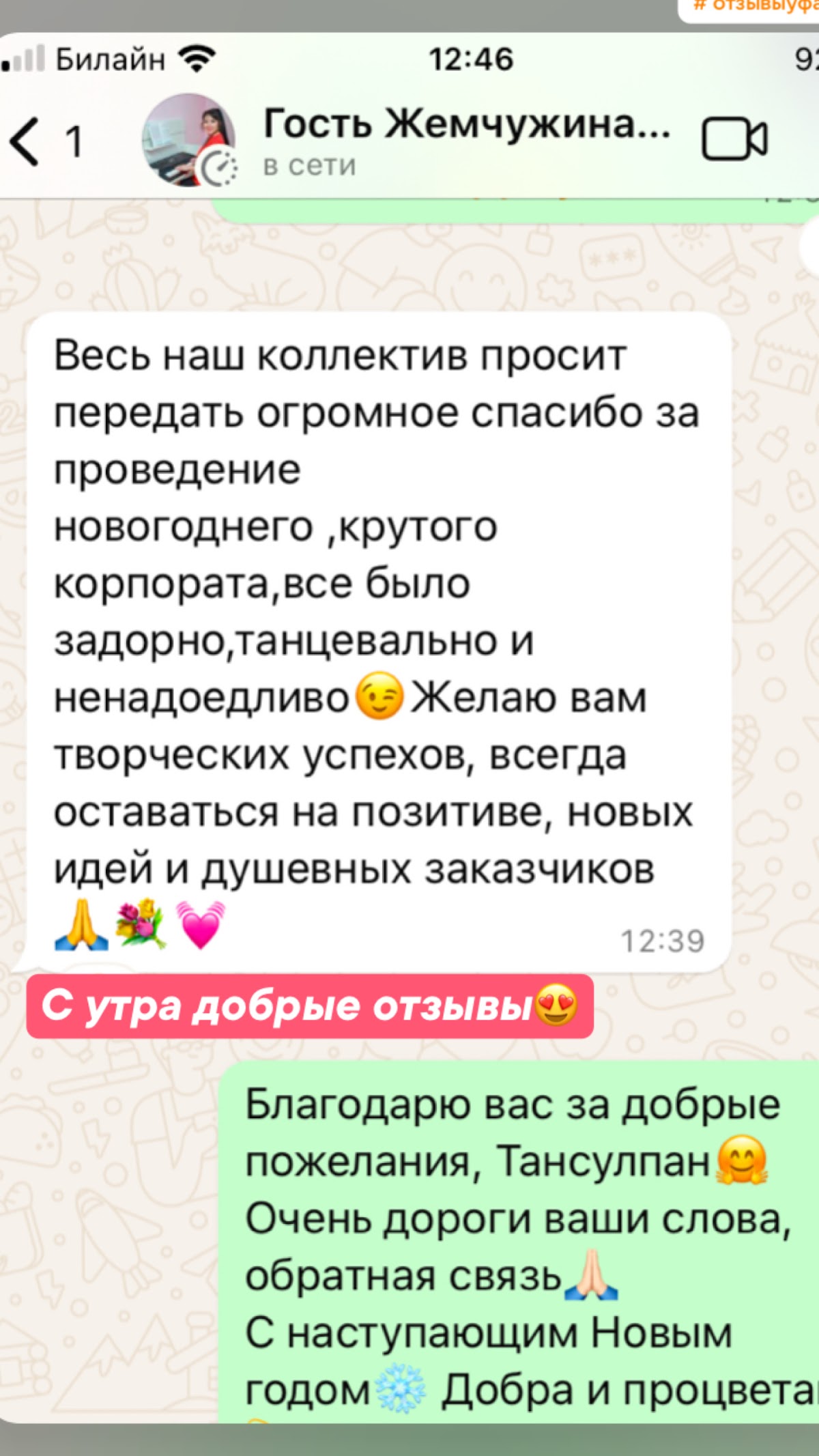 Кадр 46 из 80