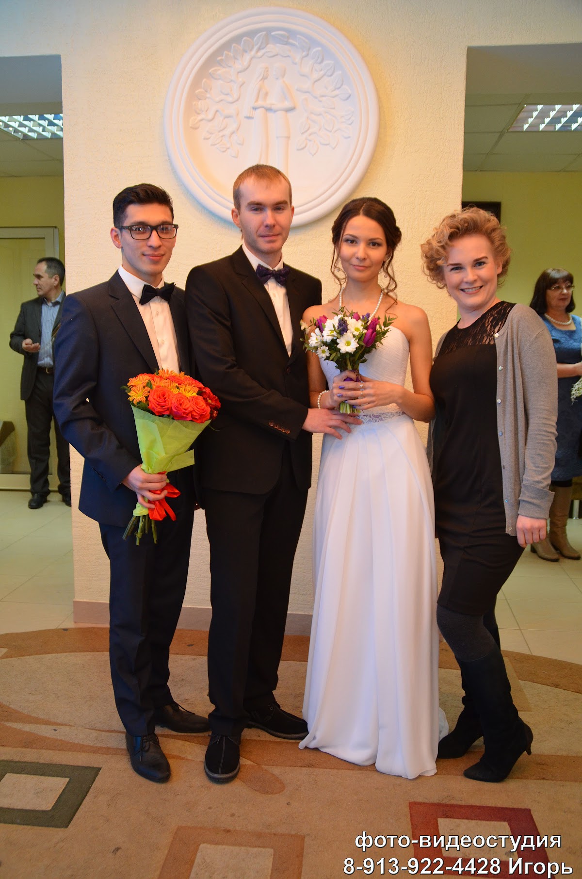 ЗАГС. Екатерина и Дмитрий