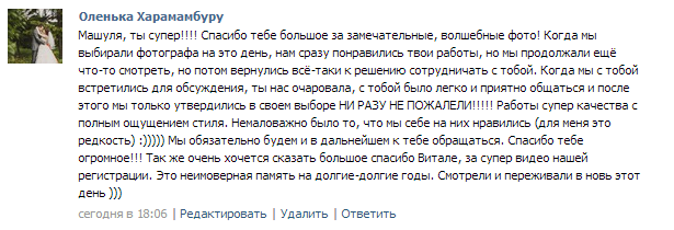 Кадр 33 из 33