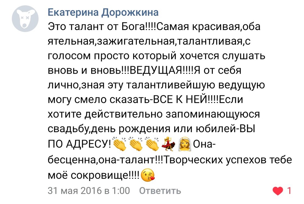 Отзывы