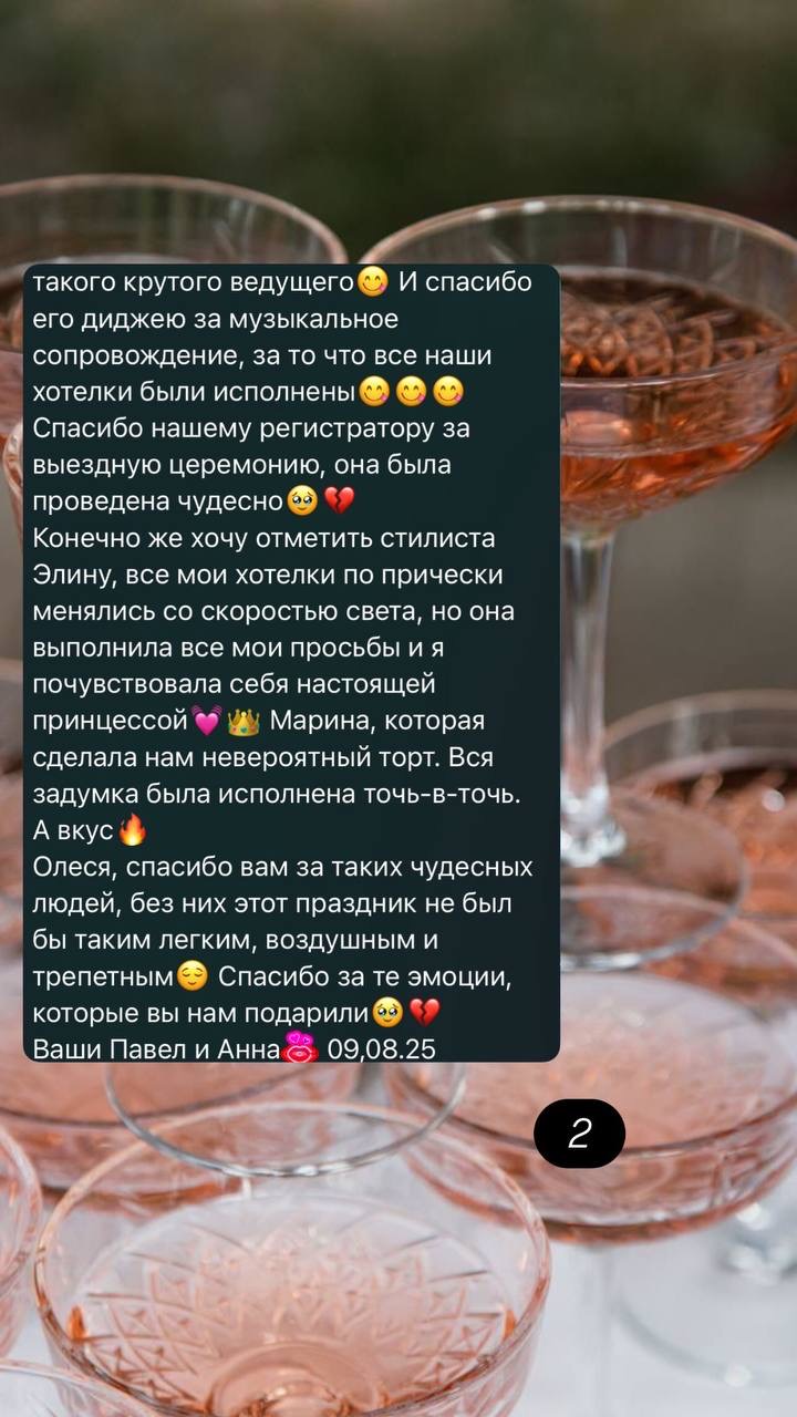Кадр 103 из 118