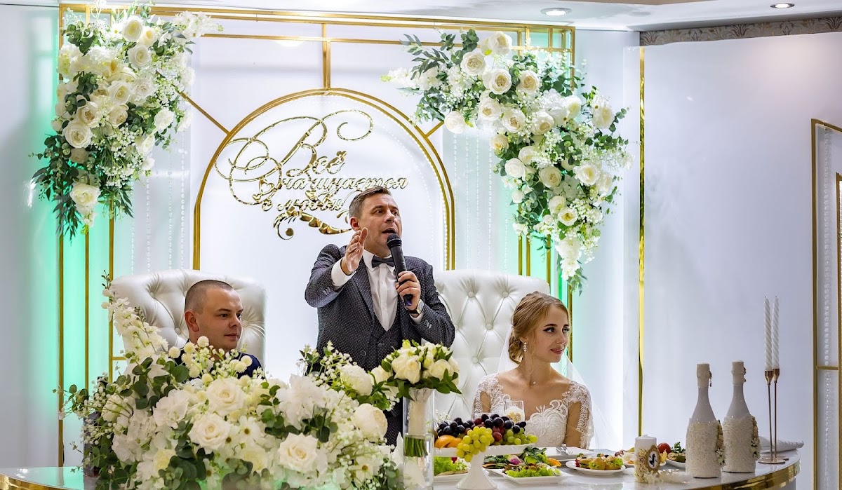 Алексей и Диана