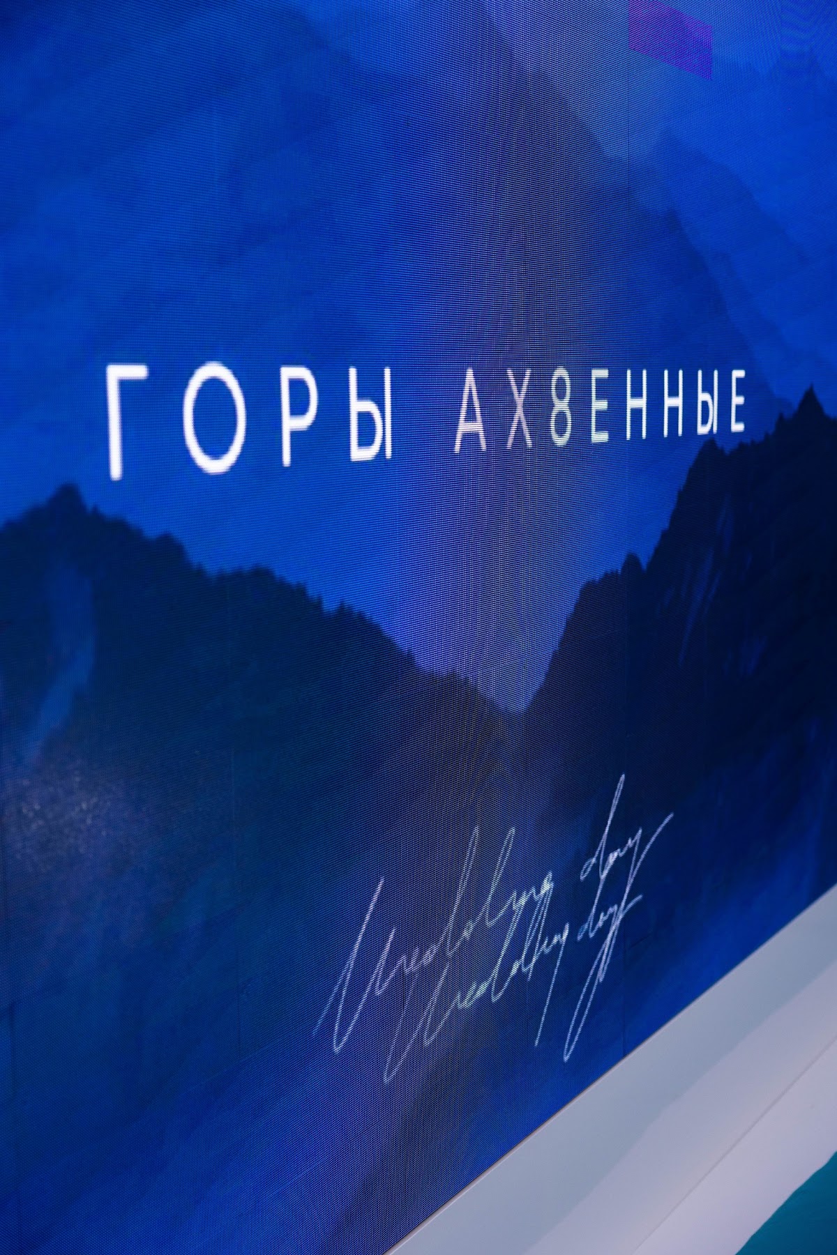 Кадр 197 из 197