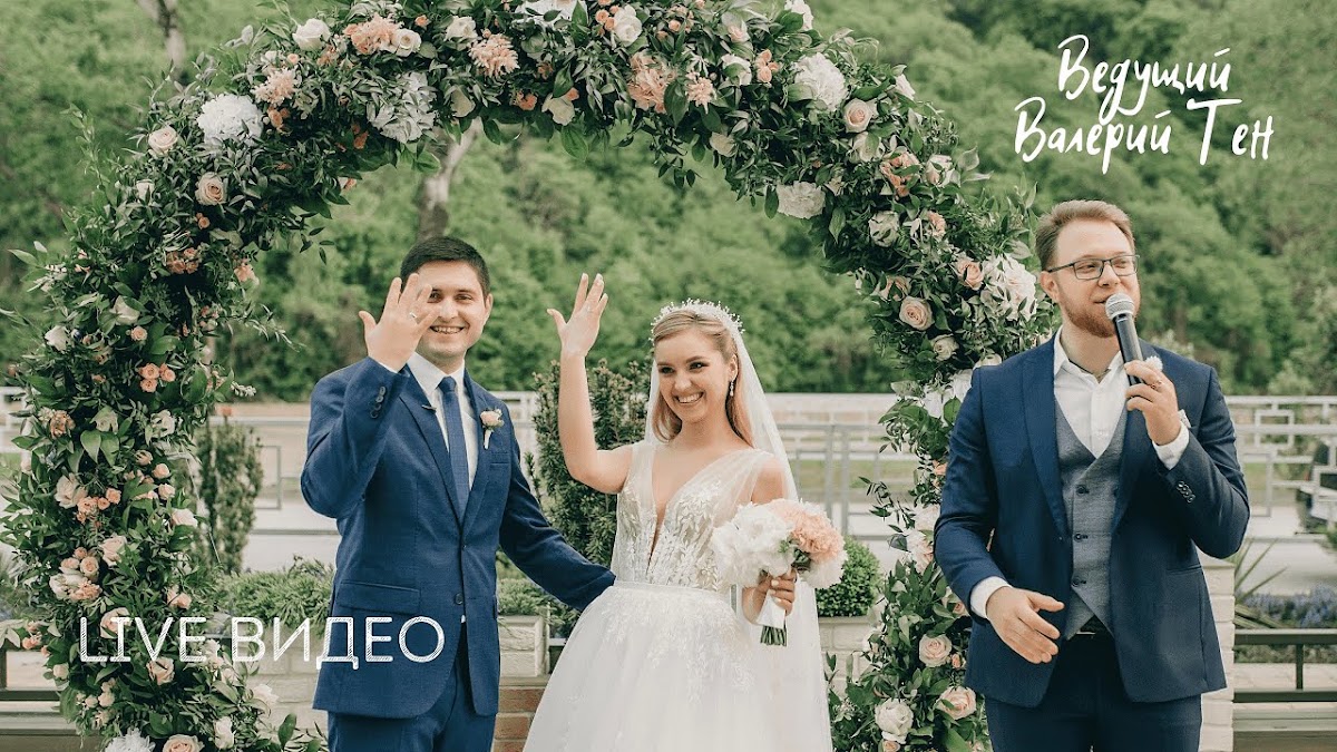 Видео
