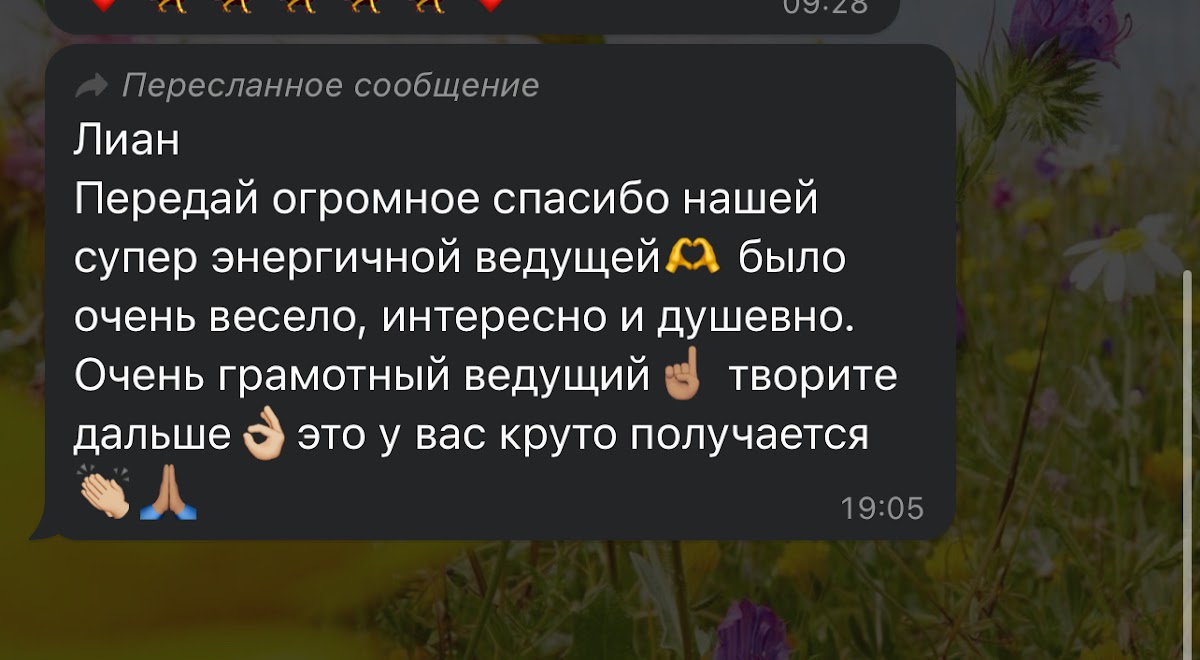 Отзывы