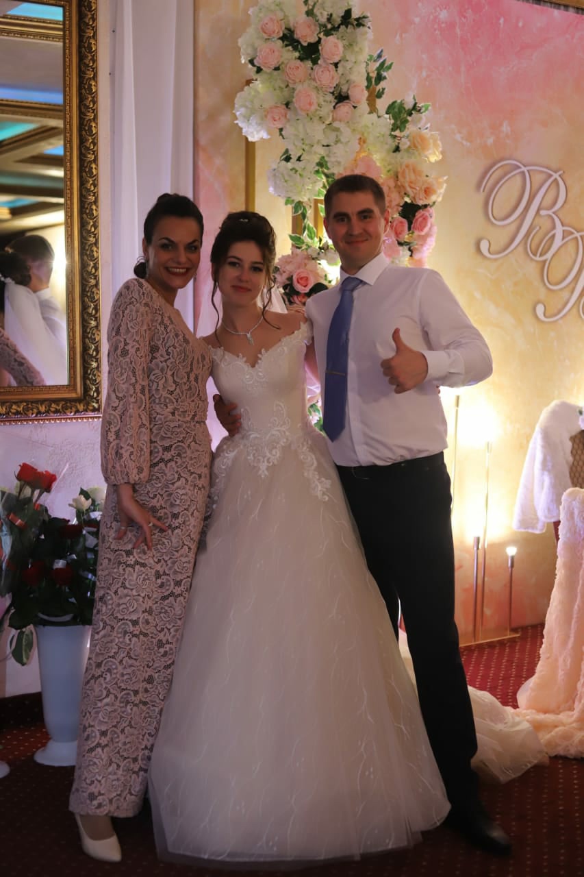 Василий и Валерия