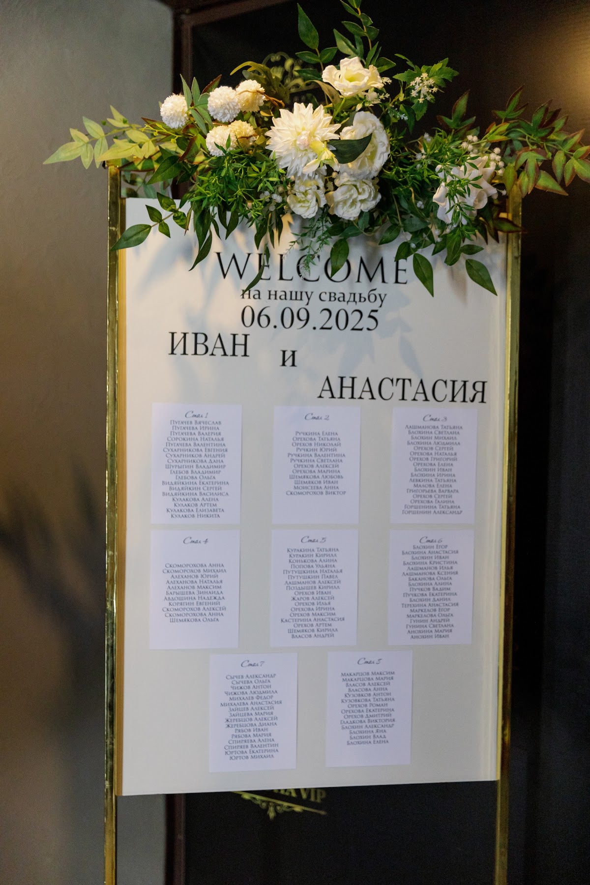 Кадр 101 из 200
