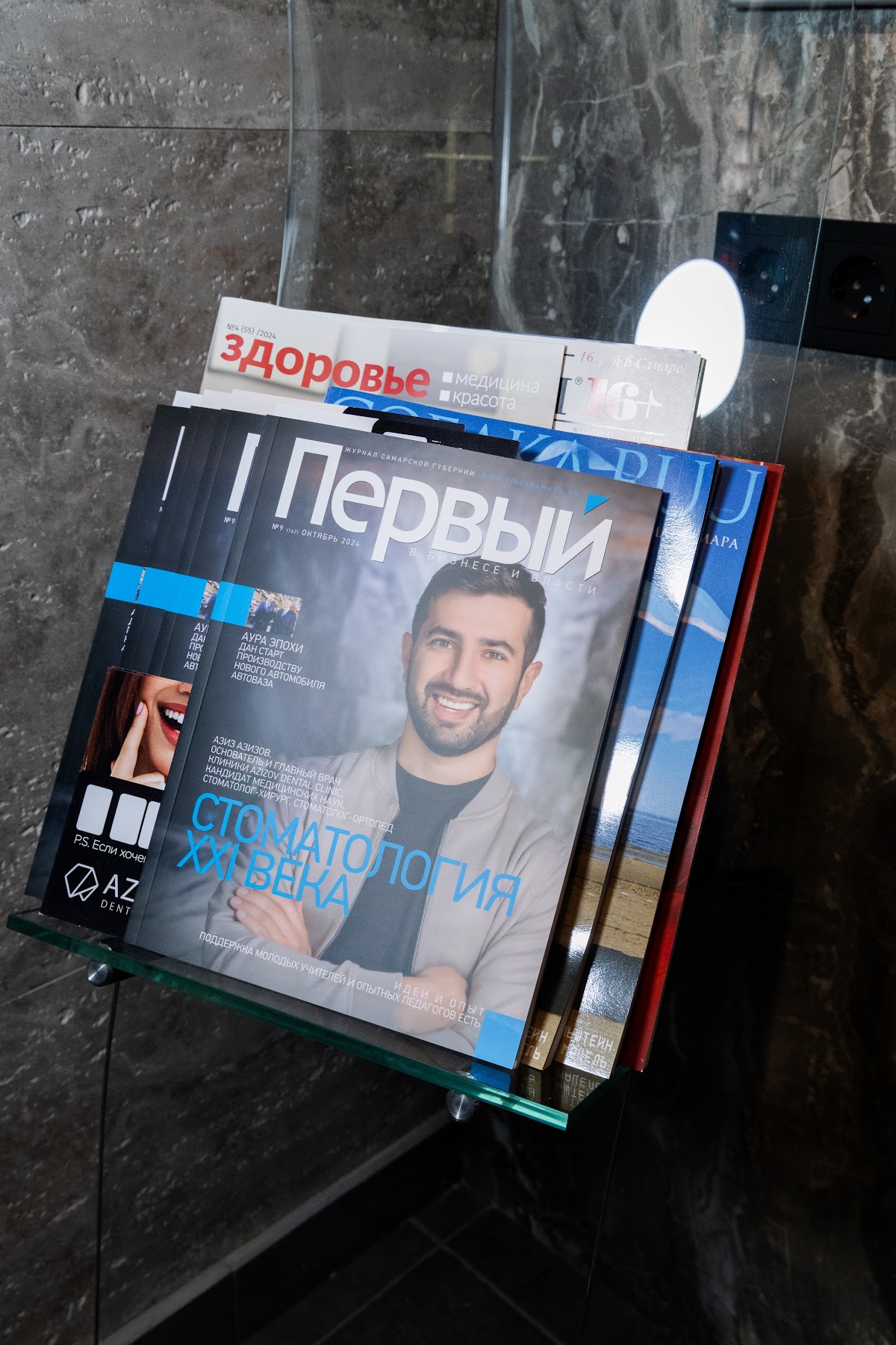 Кадр 132 из 171