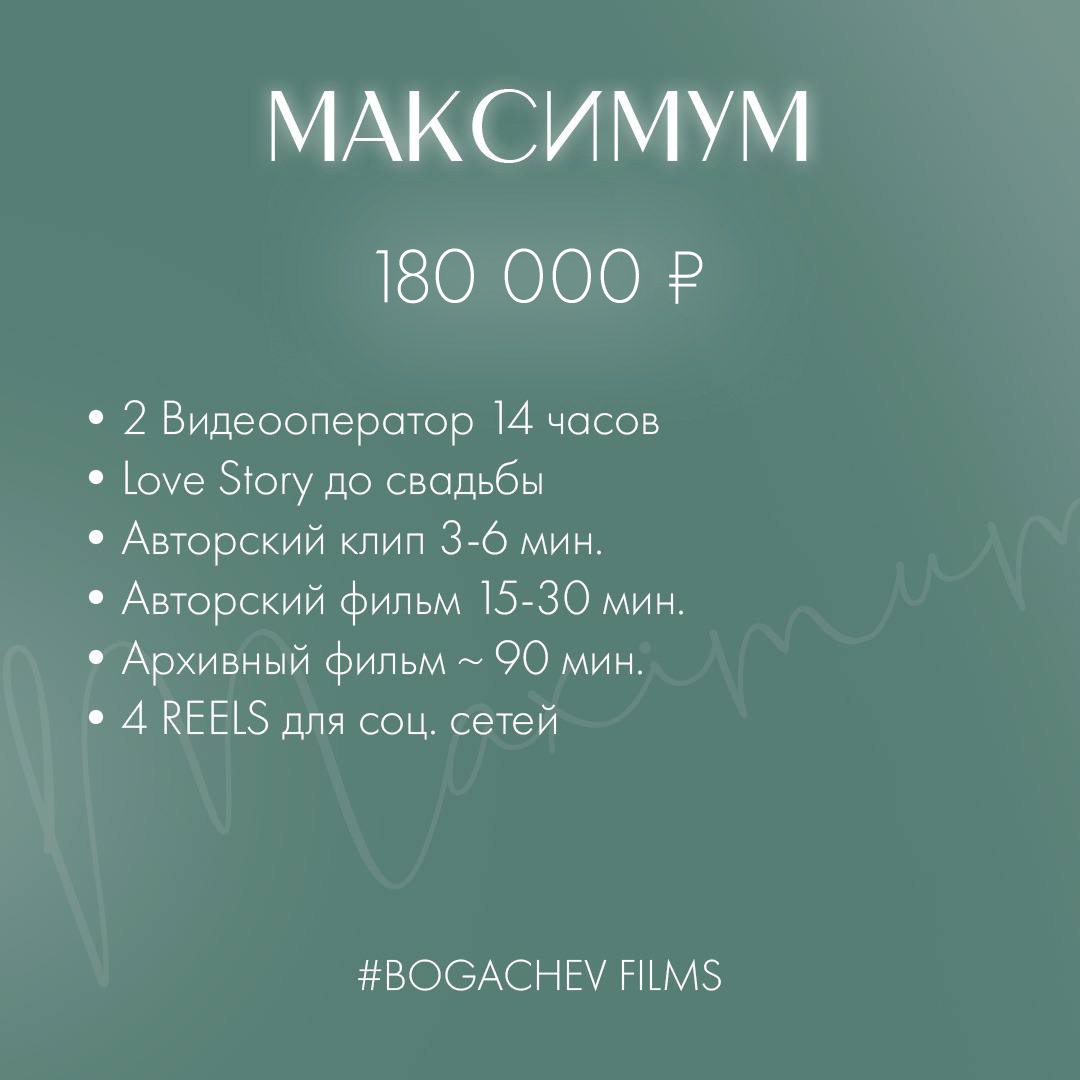 Прайсы 2026