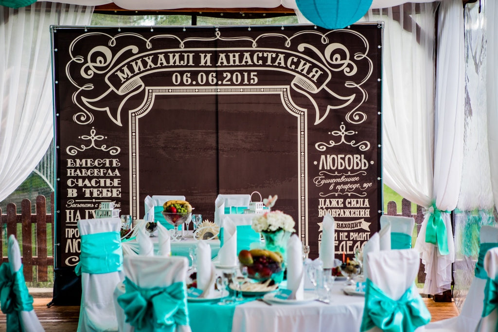 Настя  и Миша