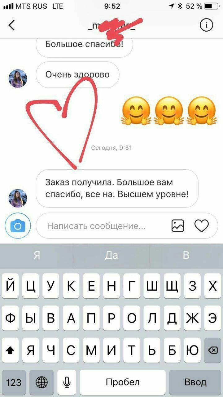 Отзывы о нас