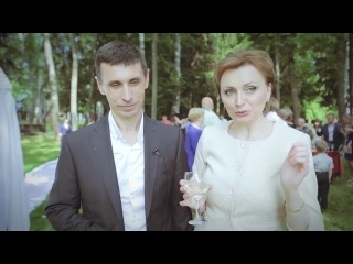 Анастасия и Максим